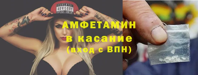 купить  сайты  Нягань  hydra ТОР  Amphetamine VHQ 