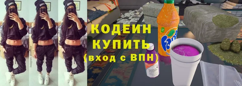 Кодеин напиток Lean (лин)  даркнет сайт  Нягань 