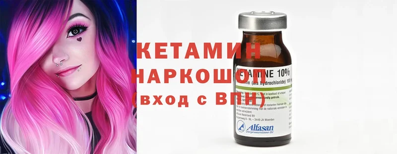 Кетамин ketamine  блэк спрут ТОР  Нягань 